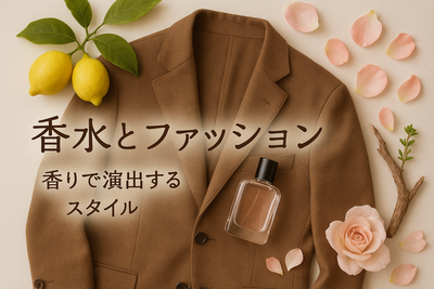 Perfume and fashion: creating style with scent